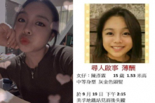 Hồng Kông: Nhiều nghi vấn về vụ xác thiếu nữ biểu tình 15 tuổi