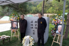 Tro cốt ông Triệu Tử Dương được chôn cất sau 14 năm, chuyện sau lưng vẫn còn “nhạy cảm”