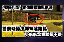 Cảnh sát Hồng Kông tông xe khiến 1 nam sinh tử vong ngày 19/11