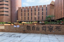 Ngày 20/11: Khẩu hiệu phản kháng bạo chính xuất hiện khắp PolyU Hồng Kông