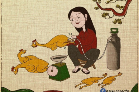 Quốc dân tha hóa