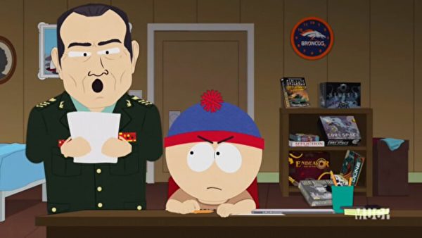 South Park