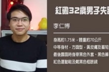 Hồng Kông: Thi thể xuất hiện trên biển, hai chân nạn nhân bị buộc vào tạ