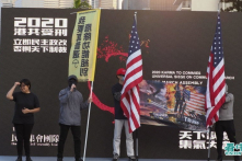 HK: Quan chức vi phạm nhân quyền đổi thân phận để lách luật của Mỹ