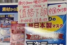 TQ mua 1 triệu khẩu trang từ Nhật nhưng lại nói là “được tặng”