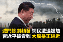 ĐCSTQ trì hoãn lưỡng hội: Không chỉ phòng dịch mà còn phòng chính biến