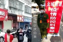 Video: Phòng dịch viêm phổi kiểu Hồng vệ binh tại TQ