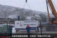 Phòng dịch COVID-19: Nhiều “lò đốt di động” được chi viện cho Vũ Hán