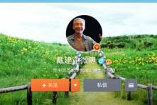 Giáo sư Vũ Hán: Hàng trăm phóng viên Đại Lục không bằng một Phương Phương