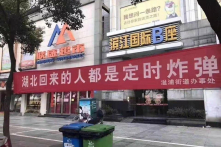 “Người Hồ Bắc là bom hẹn giờ”: Biểu ngữ tái hiện cảnh đấu tố ở TQ