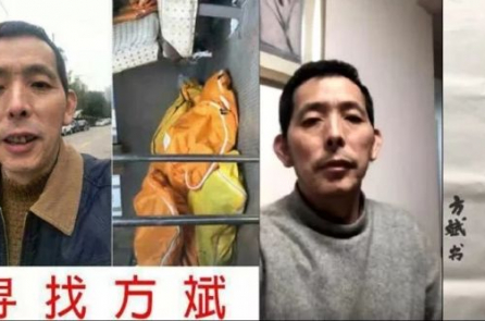 Phương Bân đang bị giam tại nhà tù Vũ Xương ở Vũ Hán?