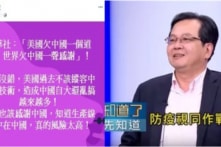 “Mỹ nợ TQ một lời xin lỗi, thế giới nợ TQ một lời cảm ơn”?