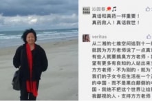 Nhà văn Phương Phương bị công kích vì nhật ký về Vũ Hán