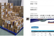 Vật tư y tế Hoa kiều quyên tặng Trung Quốc lại bị rao bán ngược về Mỹ