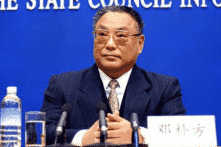 Nhà họ Đặng “đả” ông Tập Cận Bình vì giám sát các lão làng ĐCSTQ?