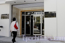 Axios: LSQ Trung Quốc tại San Francisco và New York là căn cứ gián điệp