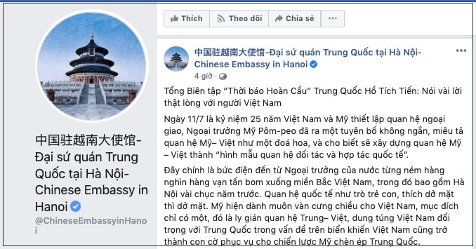 Dai su quan trung quoc