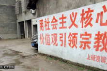 Trung Quốc tiếp tục đàn áp giáo dân Công giáo