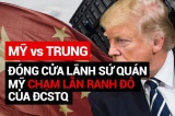 Mỹ Trung đóng cửa LSQ