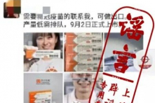 Trung Quốc: Vắc-xin COVID-19 chưa ra mắt nhưng đã được rao bán trên mạng