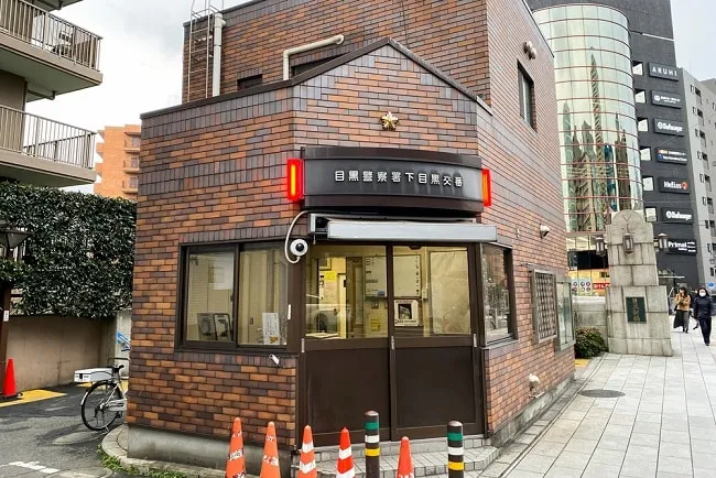 Koban in tokyo