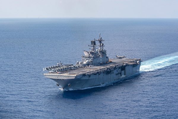 USS America