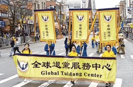 Những câu chuyện ở Trung tâm Thoái ĐCSTQ toàn cầu