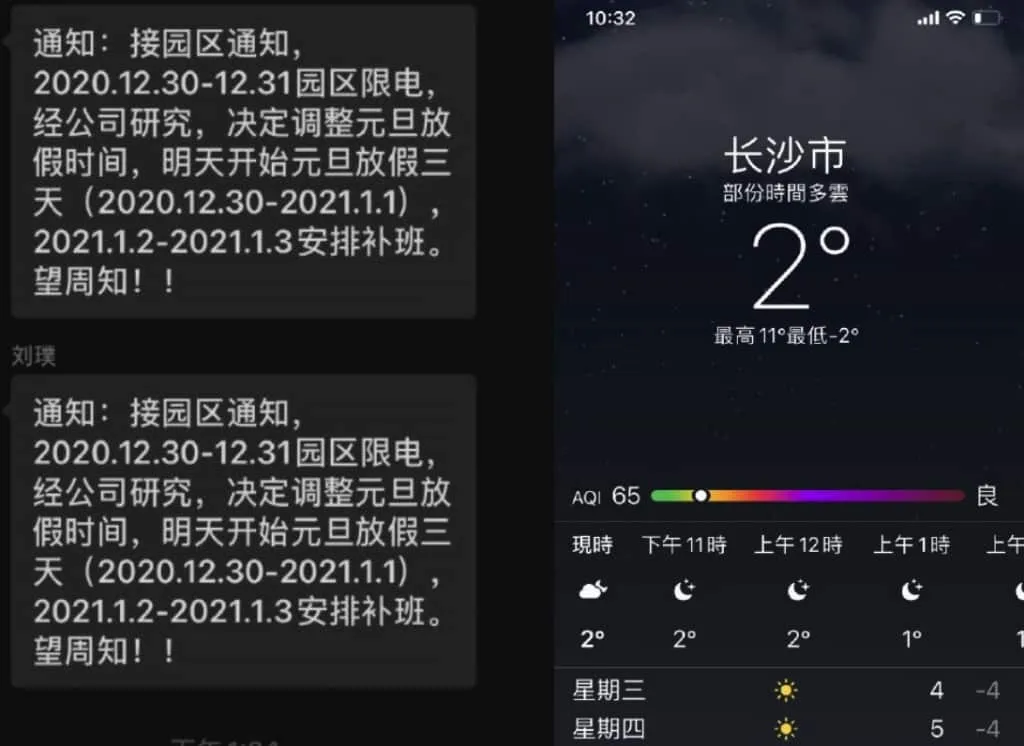 Screen Shot 2020 12 30 at 10.37.20