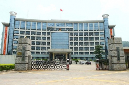 Những thủ đoạn tra tấn biến thái trong Nhà tù Nữ tỉnh Quảng Đông