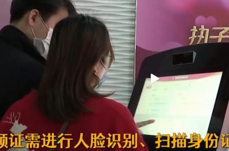 Hết thời bái đường, Trung Quốc ra mắt máy đăng ký kết hôn tự động