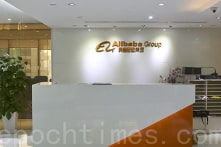 Chính trị hóa môi trường kinh doanh, ĐCSTQ tự đập vỡ nồi của chính mình
