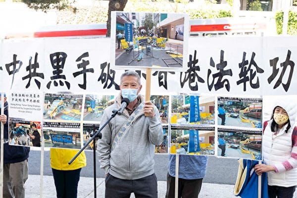 id12873034 2021 4 10 san francisco falun gong demonstration 10 600x400 1