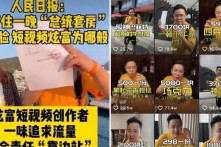Vì sao Trung Quốc xóa các video khoe mẽ?