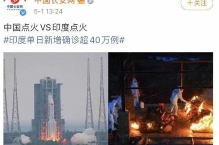 Chính phủ Trung Quốc đăng chế nhạo hình ảnh hỏa táng tại Ấn Độ trên Weibo