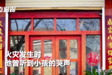 Vụ cháy thiệt mạng 18 trẻ em: Truyền thông Đại Lục có phản ứng lạ
