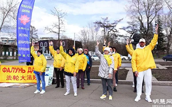 id13079682 2021 5 12 russia irkutsk falun dafa day 02 600x373 1