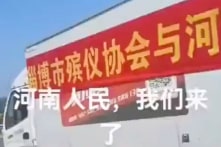 Vì sao Hiệp hội tang lễ ngoại tỉnh phải đến Hà Nam chi viện sau lũ lụt?