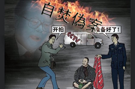 ĐCSTQ đưa vụ tự thiêu giả ở Thiên An Môn vào sách giáo khoa