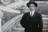 Trần Trinh Trạch