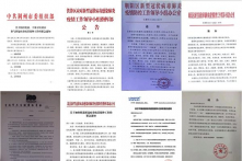 TQ ra chỉ tiêu tiêm chủng 1 tỷ người, các địa phương cưỡng chế tiêm
