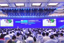 Hội nghị Internet Thế giới của TQ khai mạc: Nhiều ‘đại gia’ không xuất hiện