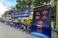 Người tập Pháp Luân Công kêu gọi chấm dứt cuộc bức hại của ĐCSTQ trước LHQ