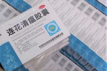 TP.HCM: Thu giữ 9.600 hộp thuốc ‘điều trị COVID-19’ nhập lậu từ Trung Quốc