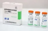 vac xin sinopharm 1 1