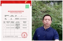 Tứ Xuyên: Người đàn ông gần bị mù một mắt nghi do tiêm vắc-xin