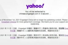 Yahoo rút khỏi Trung Quốc do môi trường kinh doanh và pháp lý xấu đi