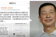 TQ: Chủ tịch Hiệp hội Bóng rổ Giang Tây xâm hại tình dục trẻ vị thành niên