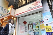 4 lý do China Unicom bị rút giấy phép kinh doanh tại Mỹ