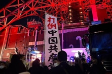 Tháp Tokyo thắp sáng “Trung Quốc đỏ”, người dân Nhật căng biểu ngữ “đả đảo ĐCSTQ”