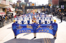 Học viên Pháp Luân Công tham gia tuần hành mừng năm mới tại Flushing